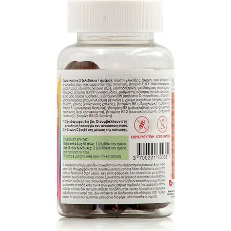 Forte Pharma MultiVit MultiVit Energy Multivitamin Gummies 60 x 1 jellymies: цены и характеристики
