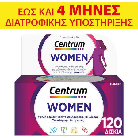 Полівітамінний комплекс Centrum Women 4 Months для жінок на період до 4 місяців для підтримки харчування: ціни та характеристики