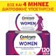 Centrum Women 4 Months Мультивитамины для женщин для обеспечения питанием до 4 месяцев