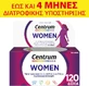 Centrum Women 4 Months Мультивитамины для женщин для обеспечения питанием до 4 месяцев