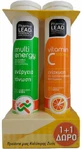 Pharmalead Multi Energy &amp; Vitamin C 1000mg Мультивітаміни 20 табл. та вітамін С 1000мг 20 таблеток для зміцнення енергії та імунної системи 1000мг зі смаком мультивітамінів