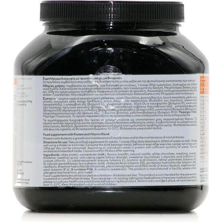 My Elements Whey Protein Сывороточный протеин со вкусом ванили 810 гр.: цены и характеристики