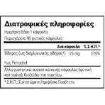 Природне залізо від Natural Doctor Легкозасвоюване 25мг 25мг 25мг 90 трав'яних капсул: ціни та характеристики