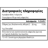 Природне залізо від Natural Doctor Легкозасвоюване 25мг 25мг 25мг 90 трав'яних капсул