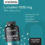 OnEnergy L-лізин 1000 мг 365 капсул: ціни та характеристики