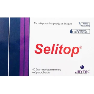 Libytec Selitop Selenium 40 сублингвальных дисков