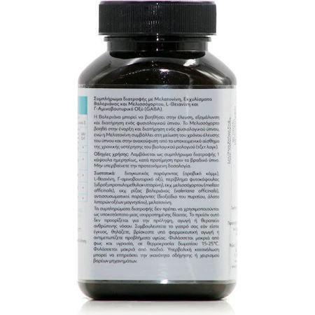 My Elements Сон на мені добавка для сну 30 капс.: ціни та характеристики