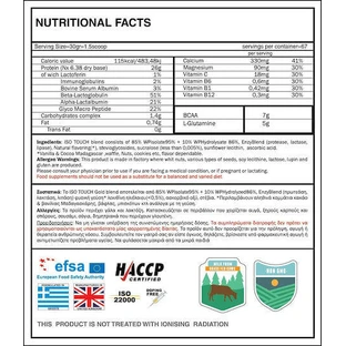 GoldTouch Nutrition Iso Touch 86% сывороточный протеин без глютена со вкусом шоколадного ганаша 2 кг