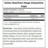 Scitec Nutrition Glutamine 2800mg 120 капсул