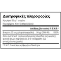 Natural Doctor Pure D3 Витамин для поддержки иммунитета и здоровья яиц 2000iu 30 мл