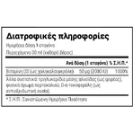 Вітамін Natural Doctor Pure D3 для підтримки імунітету та здоров'я яєць 2000iu 30мл: ціни та характеристики