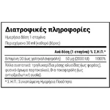 Вітамін Natural Doctor Pure D3 для підтримки імунітету та здоров'я яєць 2000iu 30мл
