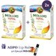 Moller's Total Fish Oil 28 филе Манго