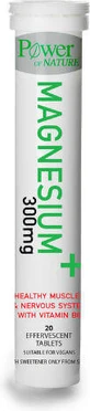 Power Health Magnesium+ 300 мг 20 шипучих таблеток со вкусом лимона
