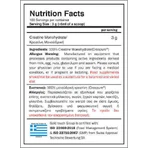 GoldTouch Nutrition Crea Touch 100% креатин моногідрат Creapure 300гр: ціни та характеристики