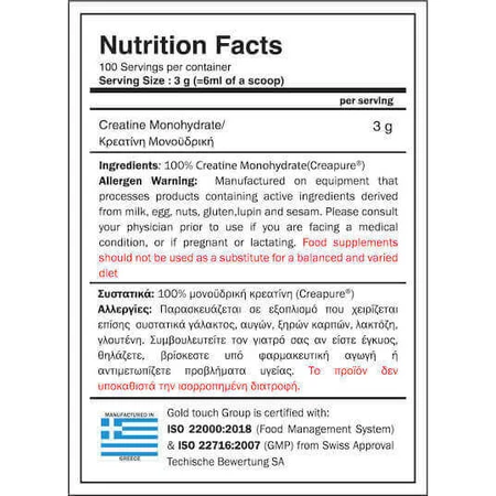 GoldTouch Nutrition Crea Touch 100% креатин моногідрат Creapure 300гр: ціни та характеристики