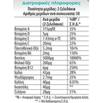Vican Жувальні цукерки Vites Дорослі Волосся Шкіра та нігті Спеціальна дієтична добавка 60 цукерок з червоних фруктів: ціни та характеристики