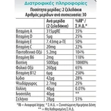 Vican Chewy Vites Adults Hair Skin & Nails Special Dietary Supplement 60 Red Fruit Jelly Candies