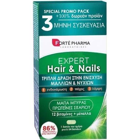 Спеціальна харчова добавка Forte Pharma Expert Hair & Nails 84 файли: ціни та характеристики