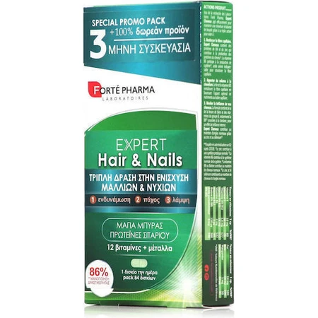 Спеціальна харчова добавка Forte Pharma Expert Hair & Nails 84 файли: ціни та характеристики