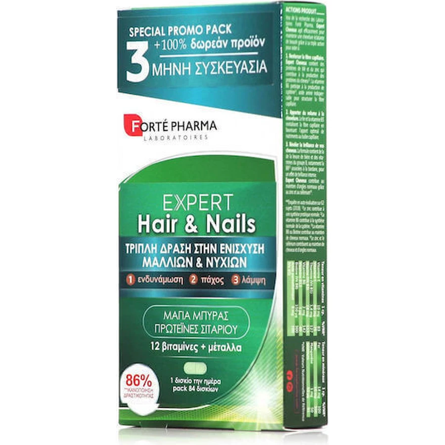 Спеціальна харчова добавка Forte Pharma Expert Hair & Nails 84 файли: ціни та характеристики