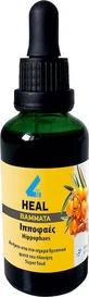 Apel Tincture 4 Heal Tincture Sea Buckthorn 50ml