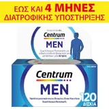 Полівітамінний комплекс Centrum Men Спеціально розроблений для чоловіків на період до чотирьох місяців поживної підтримки Бузина 4 х 30 таблеток