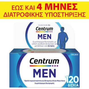Полівітамінний комплекс Centrum Men Спеціально розроблений для чоловіків на період до чотирьох місяців поживної підтримки Бузина 4 х 30 таблеток