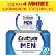 Полівітамінний комплекс Centrum Men Спеціально розроблений для чоловіків на період до чотирьох місяців поживної підтримки Бузина 4 х 30 таблеток