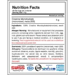 GoldTouch Nutrition Креатин моногідрат мікронізований 400гр: ціни та характеристики