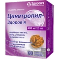 Цинатропил-Здоровье капс. тверд. блистер №60
