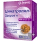 Цинатропил-Здоровье капс. тверд. блистер №60