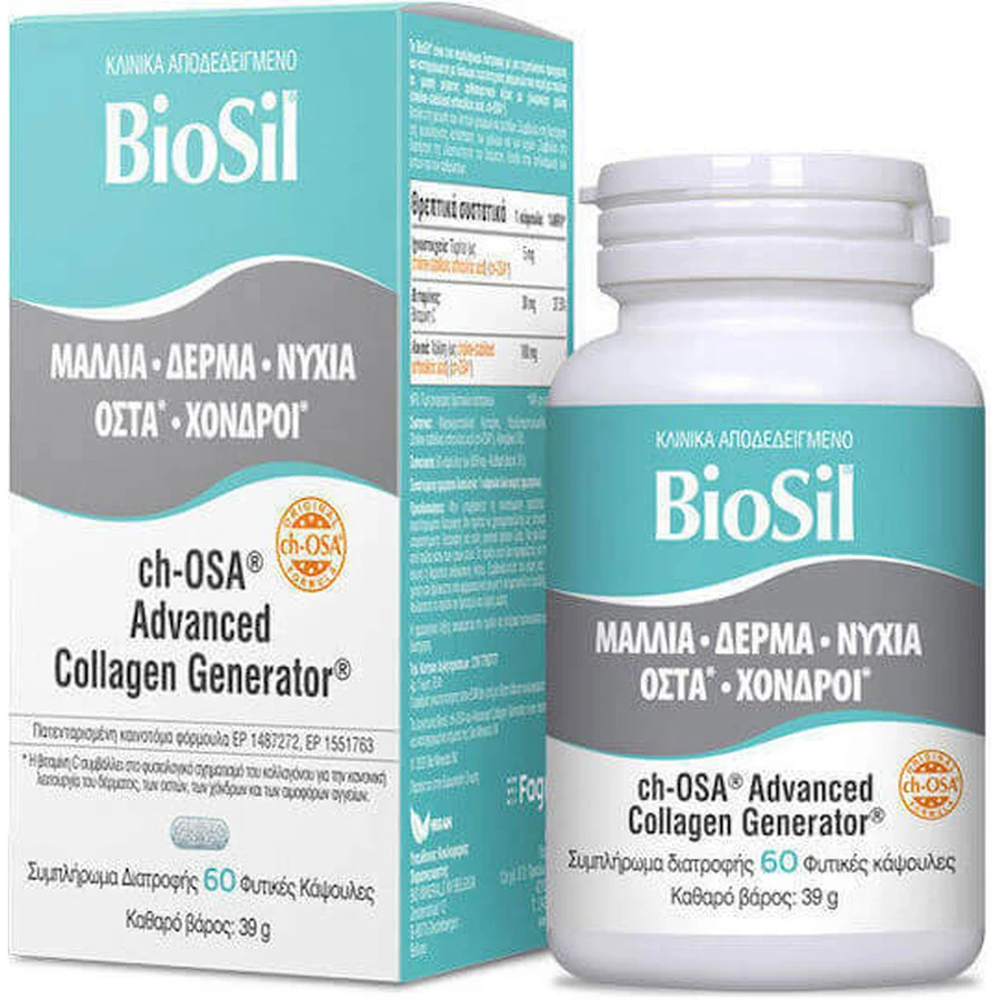 Biosil Hair Skin Nails Food Supplement Special 60 растительных капсул: цены и характеристики