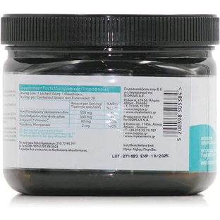 My Elements Arthrosyn+ Joint & Bone Health Supplement 20 пакетиков Lemon