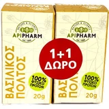 Маточне молочко Apipharm для енергії, імунної системи та зміцнення волосся 2 х 20г
