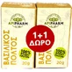 Маточне молочко Apipharm для енергії, імунної системи та зміцнення волосся 2 х 20г