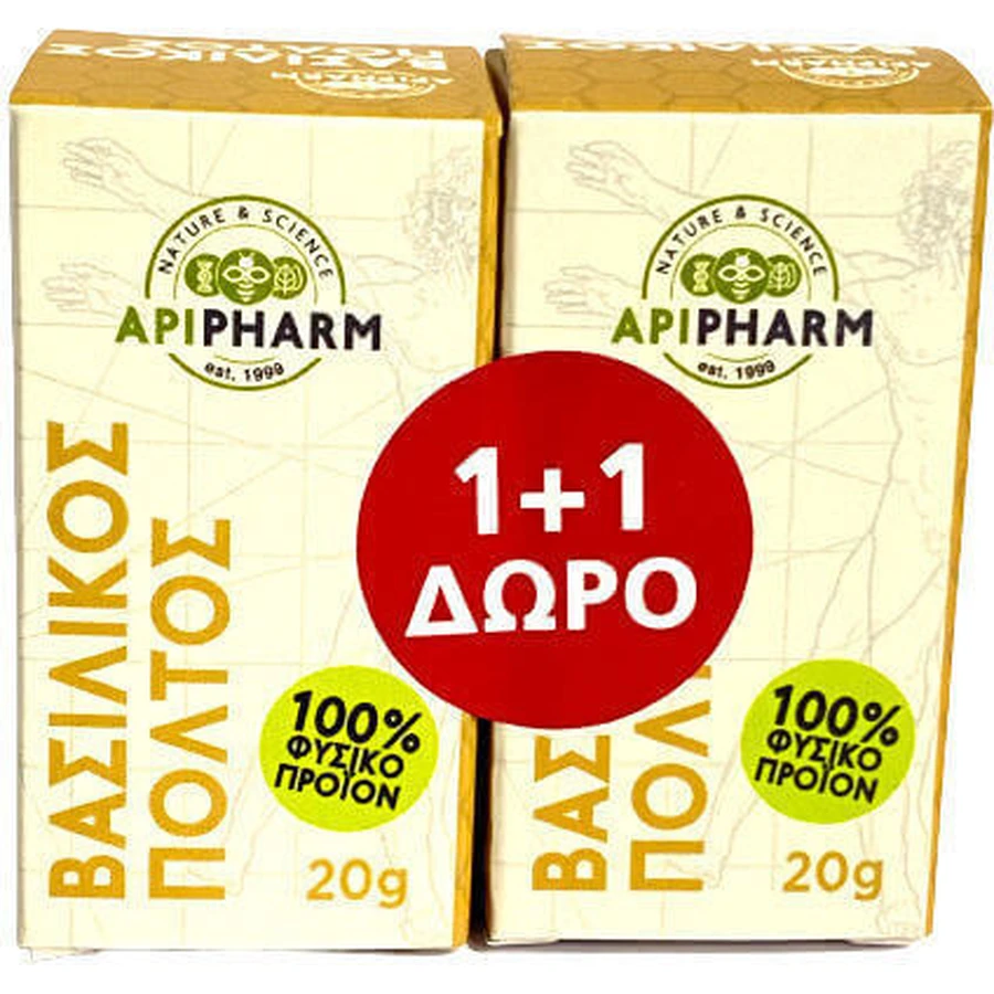 Маточне молочко Apipharm для енергії, імунної системи та зміцнення волосся 2 х 20г: ціни та характеристики
