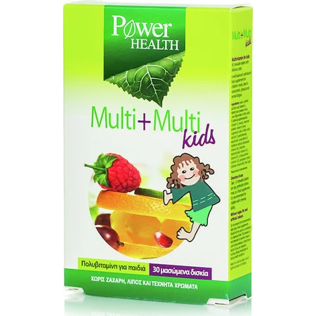 Мультивитамины Power Health для укрепления иммунной системы 30 жевательных таблеток: цены и характеристики