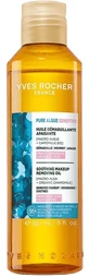 Олія для зняття макіяжу Yves Rocher Pure Algue (Пюр Альг), заспокійлива, 150 мл