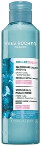 Міцелярне молочко Yves Rocher Pure Algue (Пюр Альг), заспокійливе, 200 мл