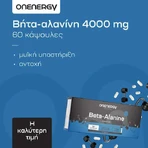 OnEnergy Бета-аланін 4000 мг 60 капсул: ціни та характеристики