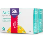 Добавка для схуднення Epsilon Health Arichol 200Κ 2 x 30 таблеток для схуднення: ціни та характеристики