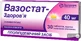Вазостат-здоровье табл. п/плен. оболочкой 40 мг №30