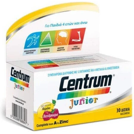 Centrum Junior Мультивитамины для энергии и укрепления иммунной системы Лимонная малина 30 жевательных таблеток: цены и характеристики