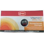 Lanes Vitamin D Вітамін для зміцнення імунної системи та здоров'я птахів 2200iu 55мг 90 капс.: ціни та характеристики