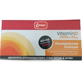 Lanes Vitamin D Вітамін для зміцнення імунної системи та здоров'я птахів 2200iu 55мг 90 капс.