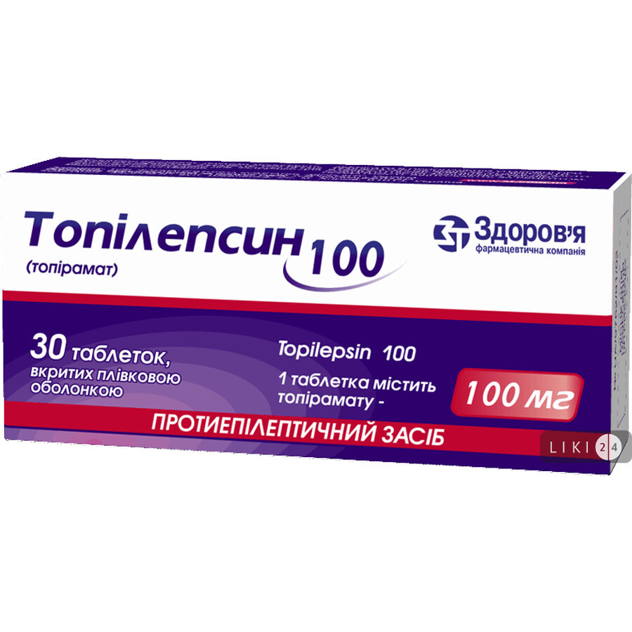 Топілепсин 100 таблетки в/плівк. обол. 100 мг блістер №30