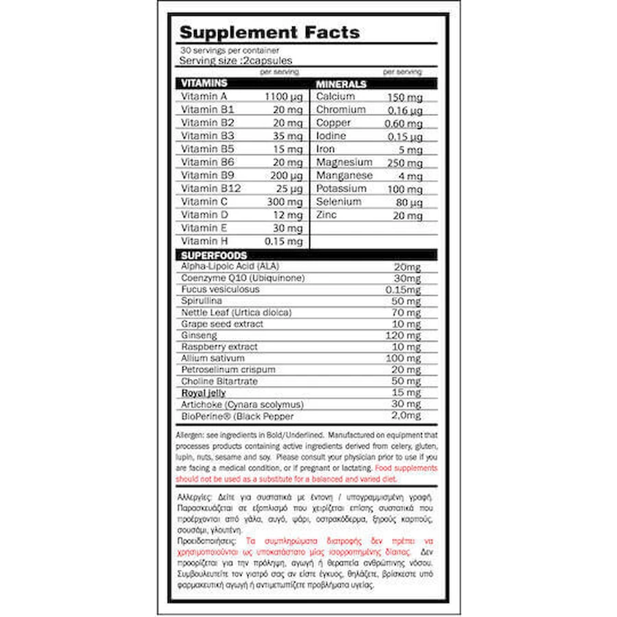 GoldTouch Nutrition MVC MVC Real Vitamins Мультивітаміни для імунітету, нервової системи та здоров'я птахів 60 капс.: ціни та характеристики