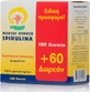 Marcus Rohrer Spirulina 180 таблеток + 60 таблеток в подарок