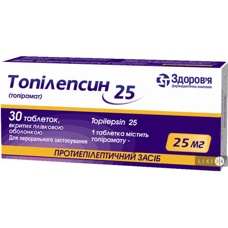 Топилепсин 25 табл. п/плен. оболочкой 25 мг блистер №30